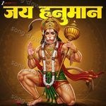 Jai Hanuman - Alka Yagnik Song Download